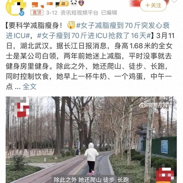 減肥運動多長時間合適_運動減肥_減肥運動快速燃脂