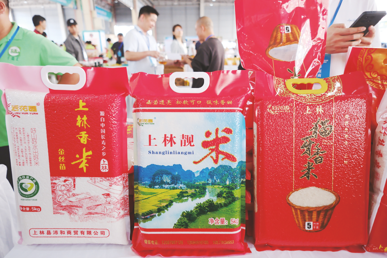 土特产大集结 参展商化身"推销员"_新浪财经_新浪网