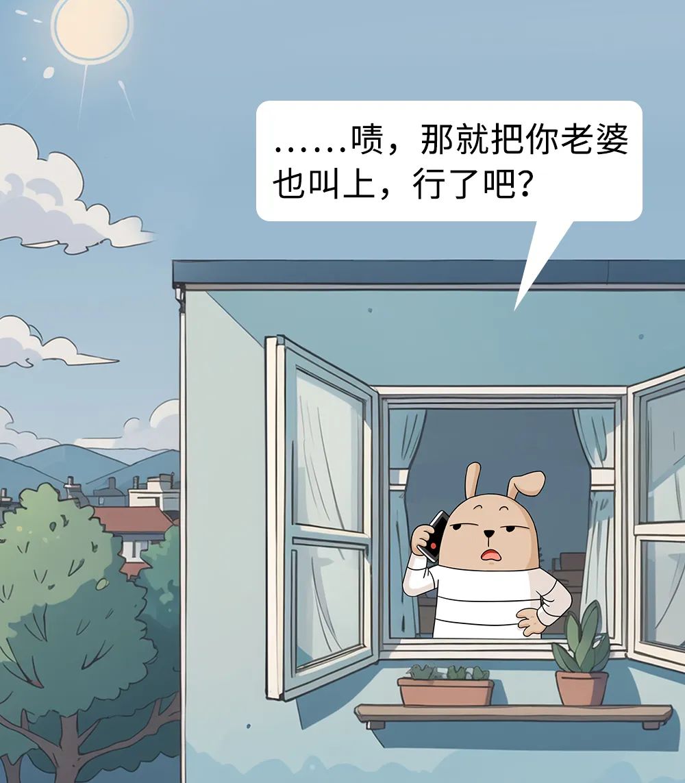 县城的发小,过得比我好__财经头条