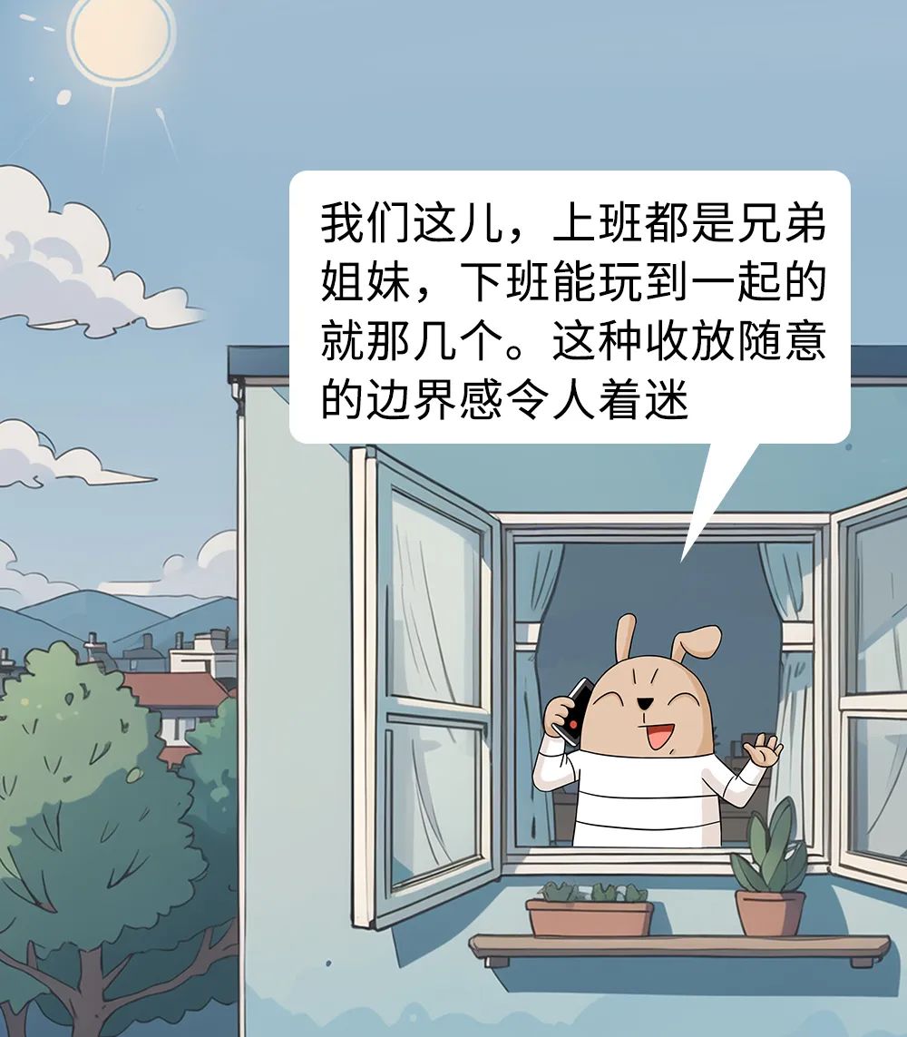 县城的发小,过得比我好__财经头条