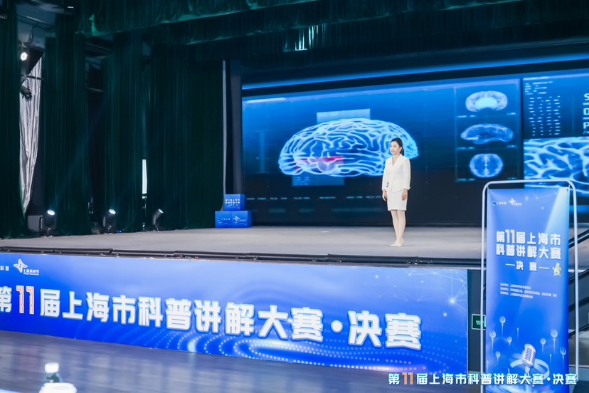 "上天入地" 奏响"科普最强音" 第十一届上海市科普讲解大赛在沪举行
