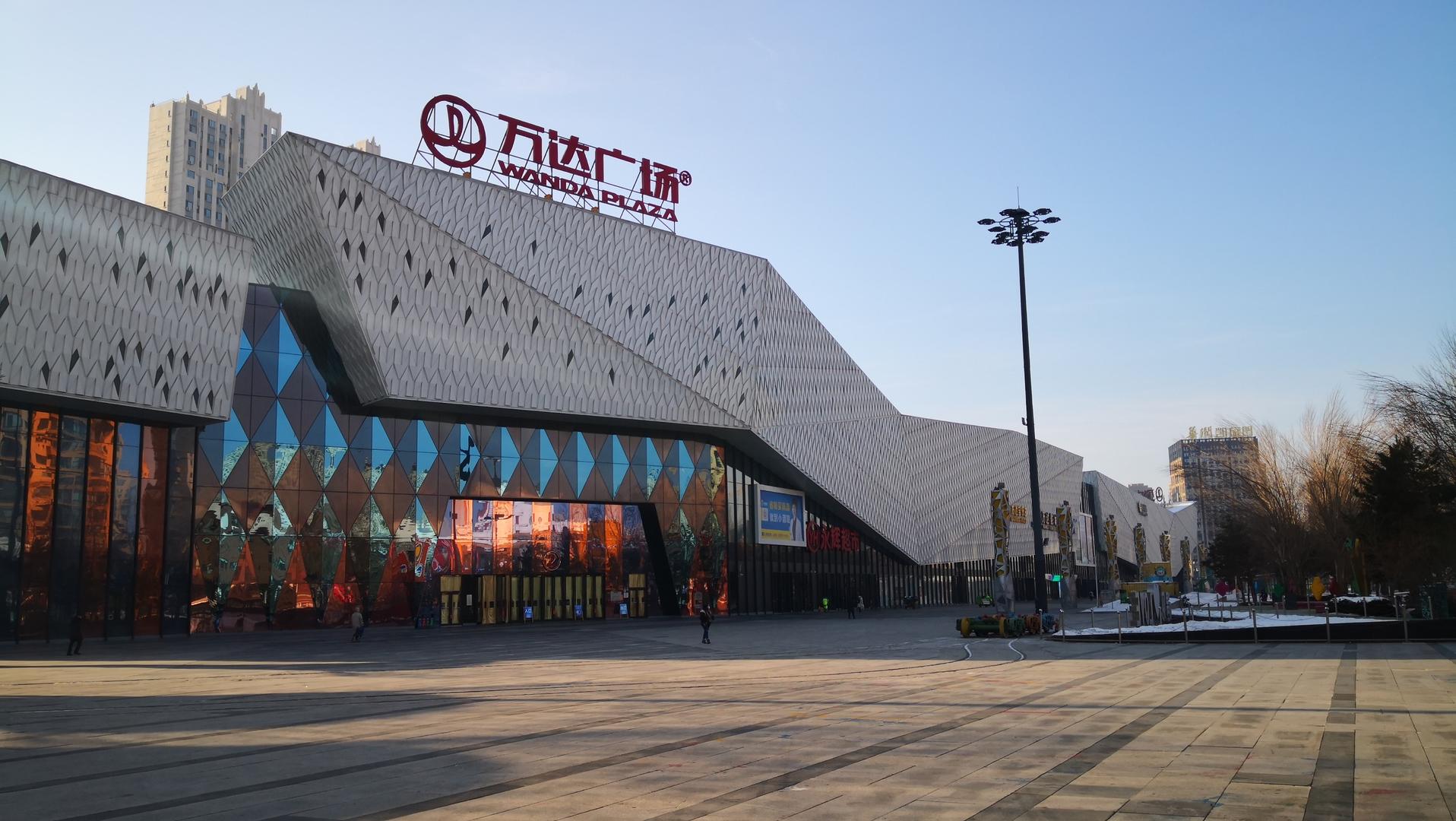 对赌失败后的妥协,王健林丧失绝对控制权,已卖15座万达广场