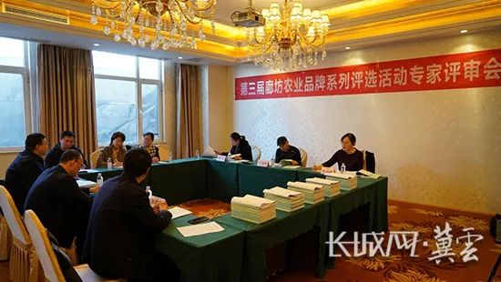 专家评审会现场.廊坊市农业农村局 供图