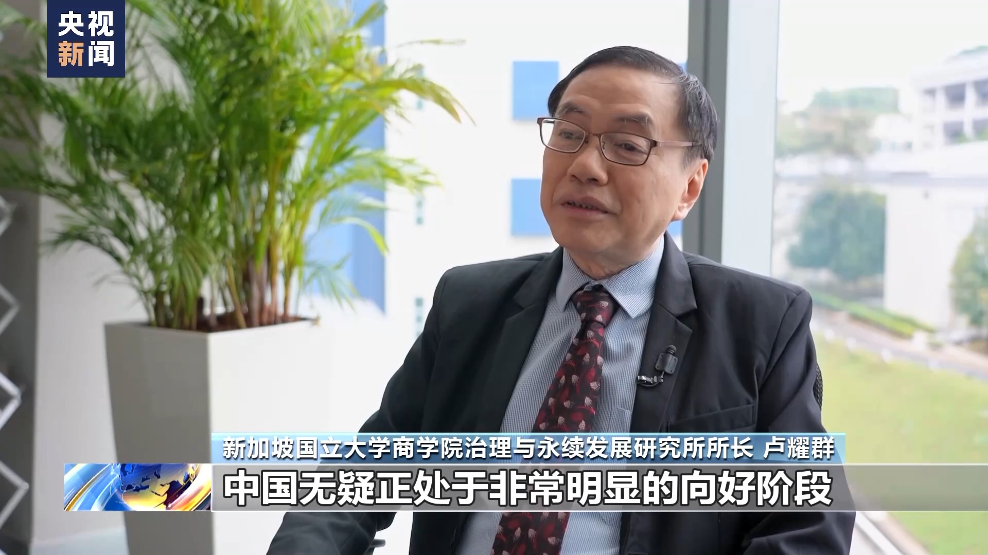 世界看博鳌丨国际人士:中国高质量发展推动亚洲和世界