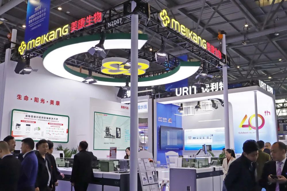 美康生物科技绽放2024中国医学装备大会