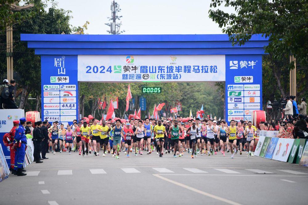 6万名选手参赛!眉山东坡半马今日开跑|半马|马拉松_新浪科技_新浪网