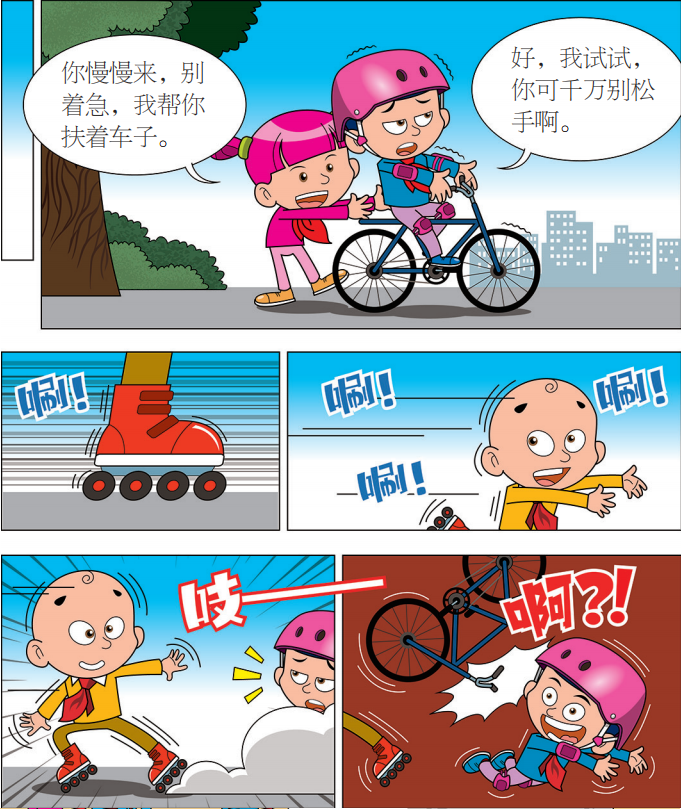 "旋转,倒滑,单脚绕桩……小虎子的轮滑技术可真高超!