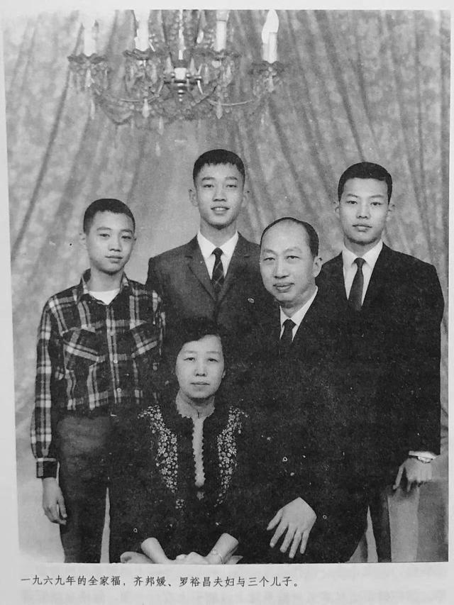 齐邦媛巨流河流到了终点