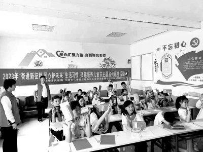 2023年6月,乐陵市民政局组织开展"奋进新征程同心护未来"活动,利用"