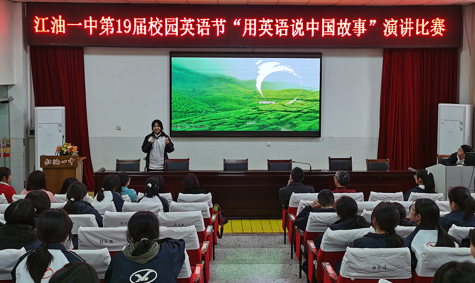 江油一中开展第十九届"校园英语节"系列活动