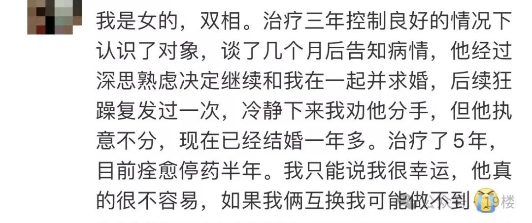 结婚前发现未婚妻隐瞒这事,男子求助:该咋办……网友吵翻|相亲_新浪