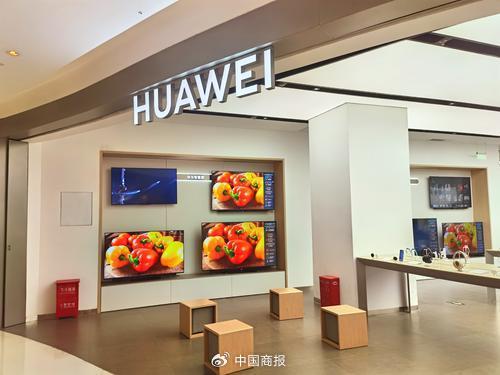 华为2023年收成单展现出强盛的“弹跳力”。（中国商报记者 马文博/摄）