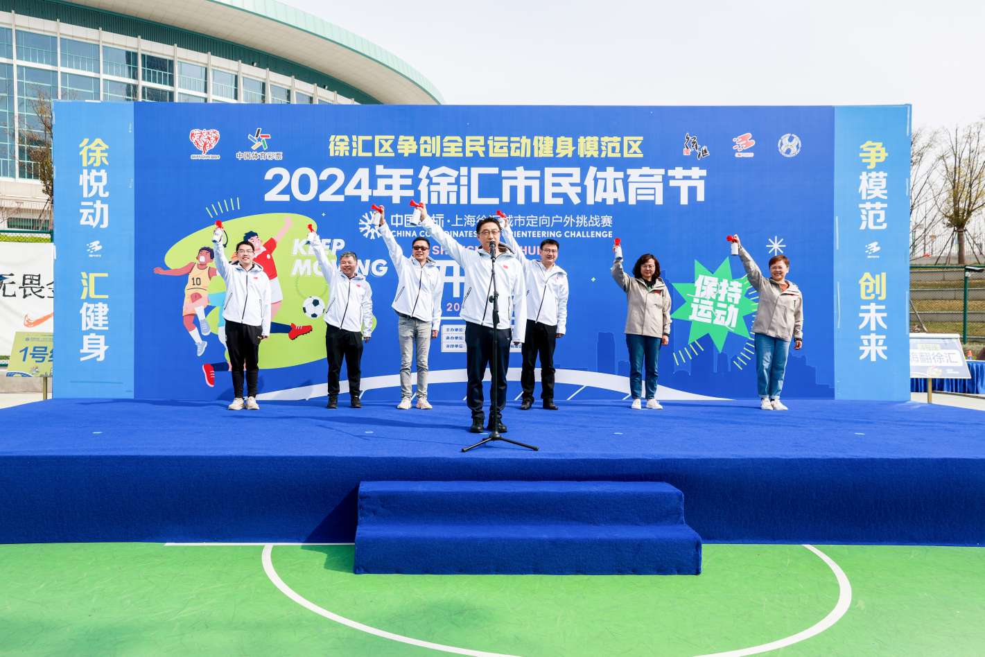 上海市体育局党组副书记,局长陆檩,徐汇区副区长王志华出席了开幕仪式