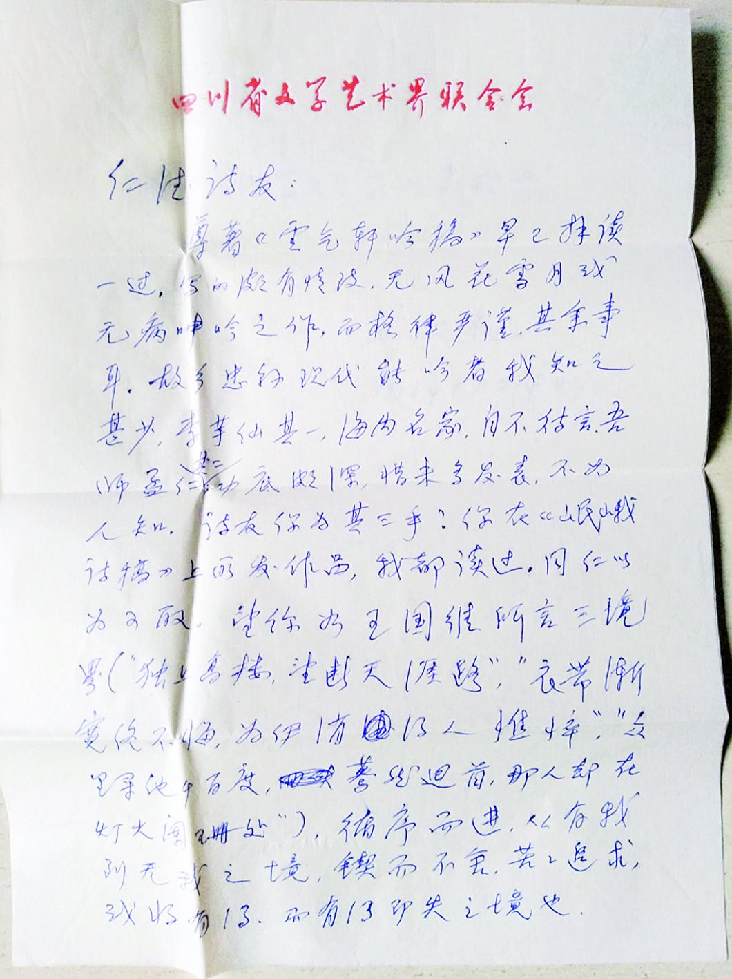 谋生之外,弘扬祖国文化 不可轻言放弃_新浪财经_新浪网