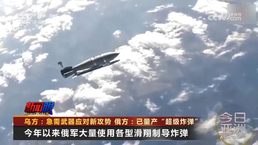 俄罗斯重启重型炸弹生产|俄罗斯_新浪财经_新浪网