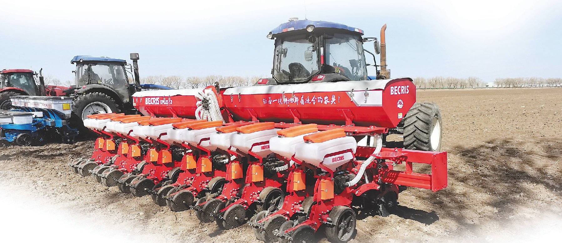 高端智能播种机即将大展身手.