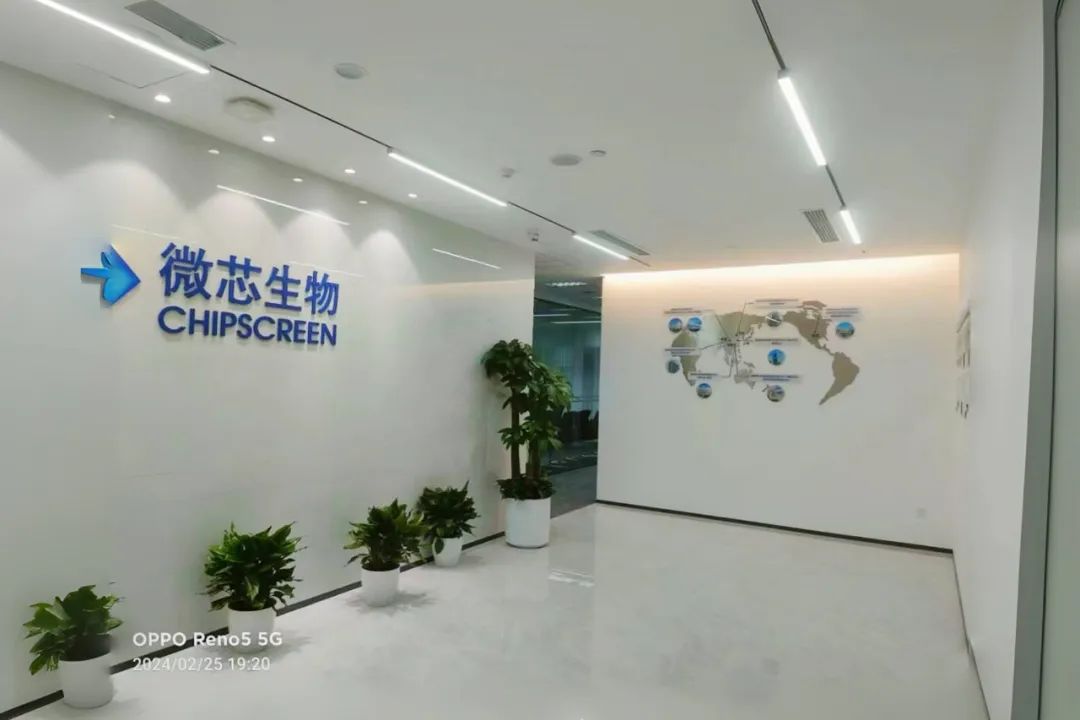 微芯生物每月新闻简讯(2-3月刊)|成都市_新浪财经_新浪网