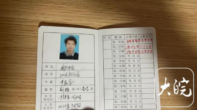 医学专硕生规培"双标"该改了!