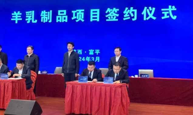 优然牧业(09858)元兴饲料与陕西富平县达成战略合作 共启奶山羊产业