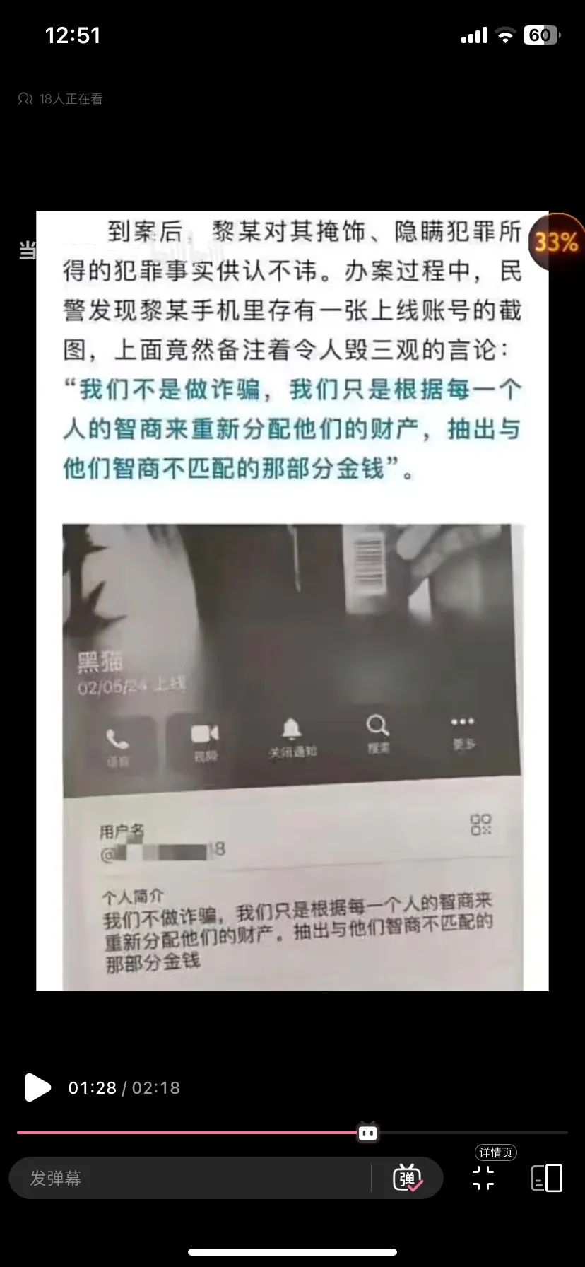 1000万，是否可全职投资？老司机为何都说NO