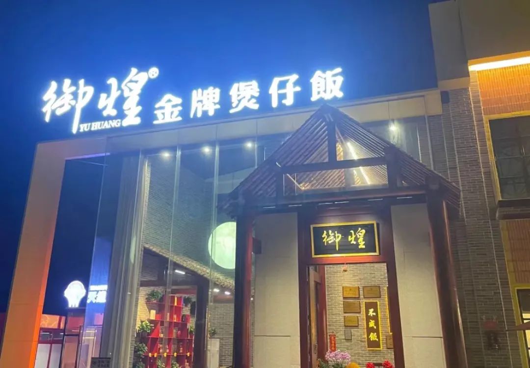 宋末元初,龙潭村渐成人烟繁稠的村落,因民间流传"龙化于此",故取村名