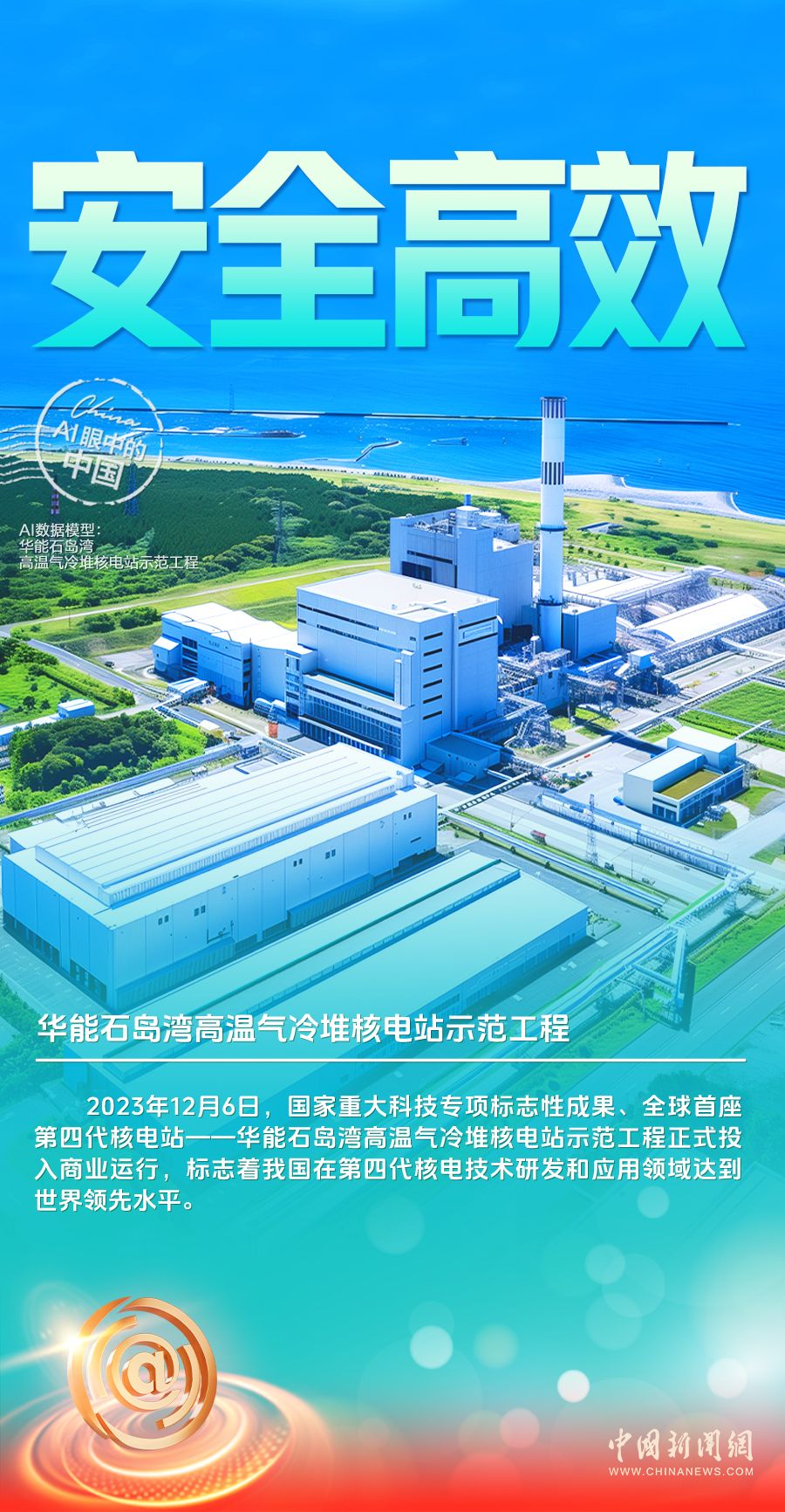 编辑:张娟