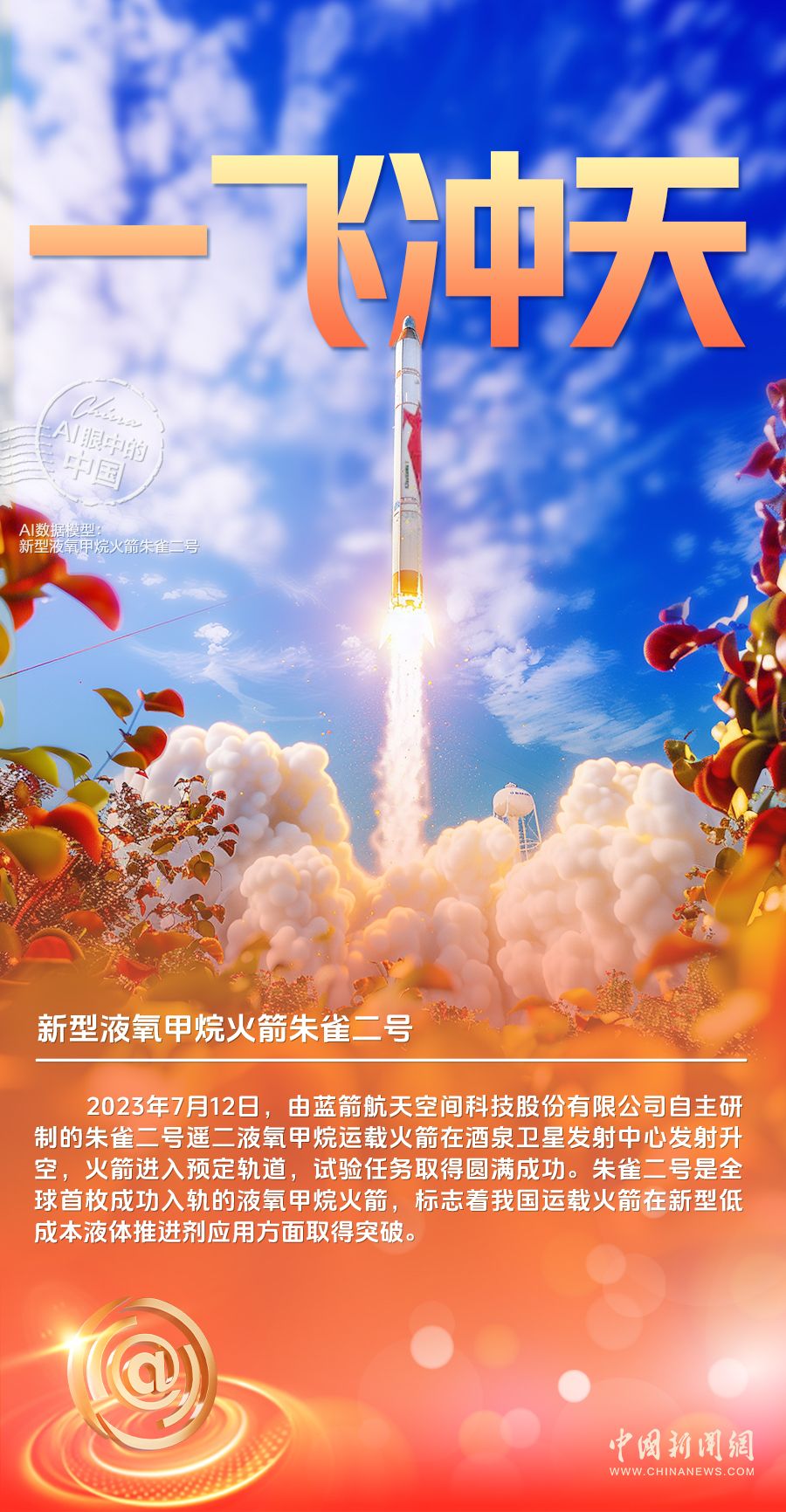 编辑:张娟