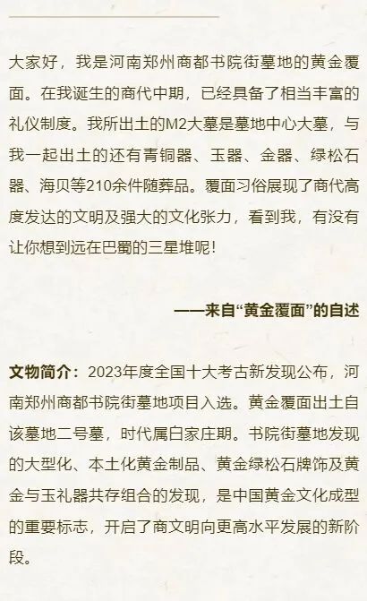 所有人带你看看十大考古新发现的新故事