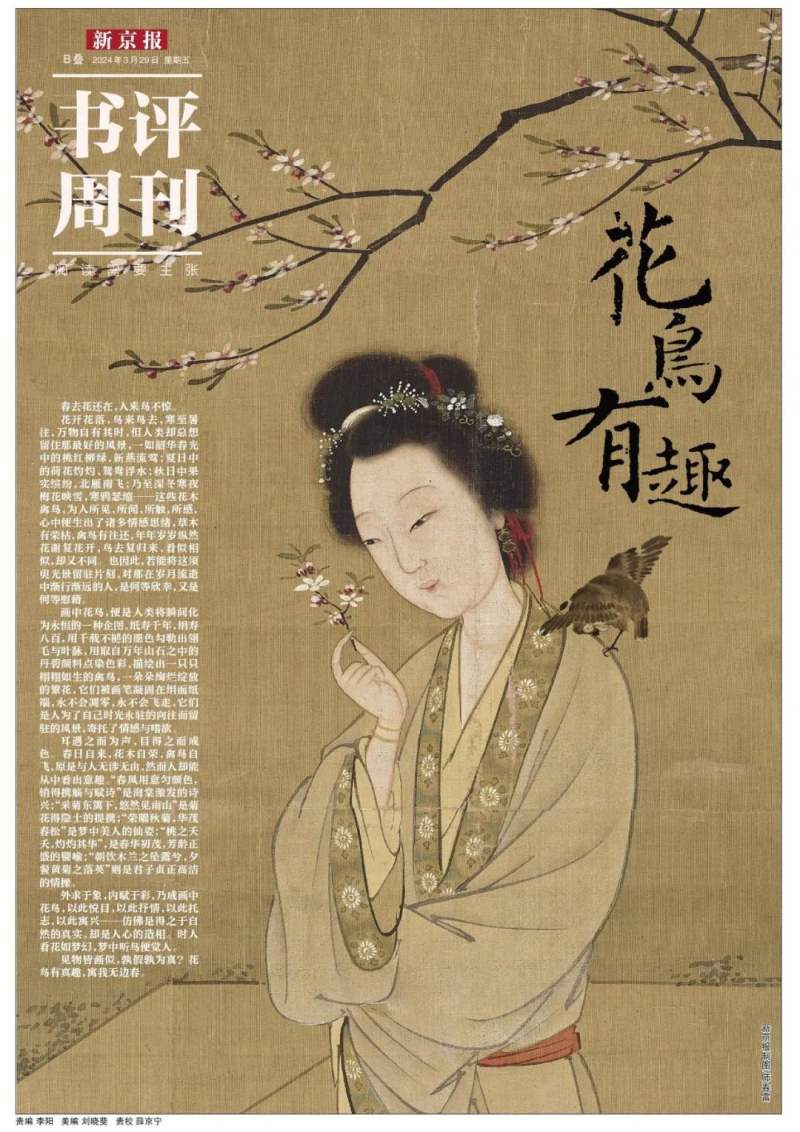 来是春初,去是春将老.长亭道.一般芳草.只有归时好.