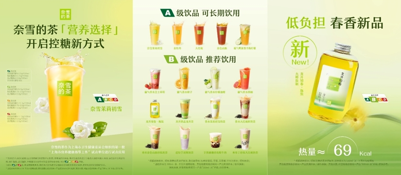 名创优品联名新晋顶流场面火爆