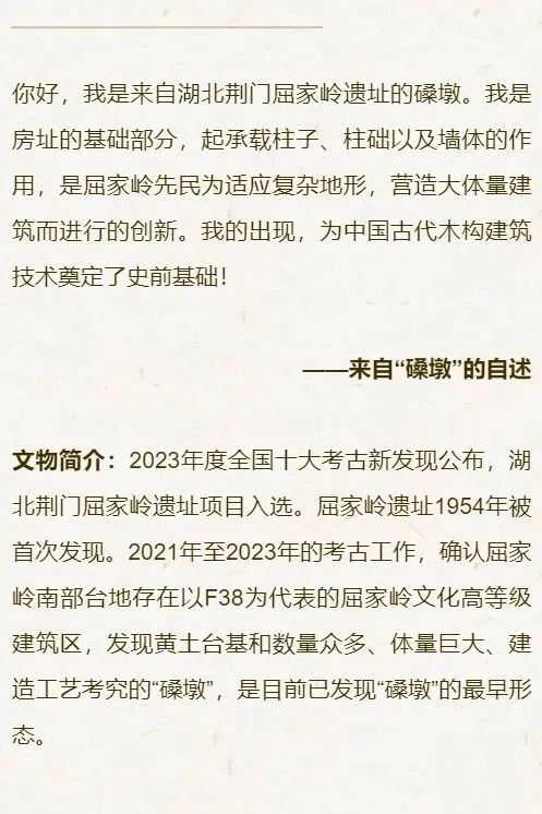 所有人带你看看十大考古新发现的新故事