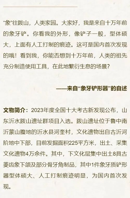 所有人带你看看十大考古新发现的新故事