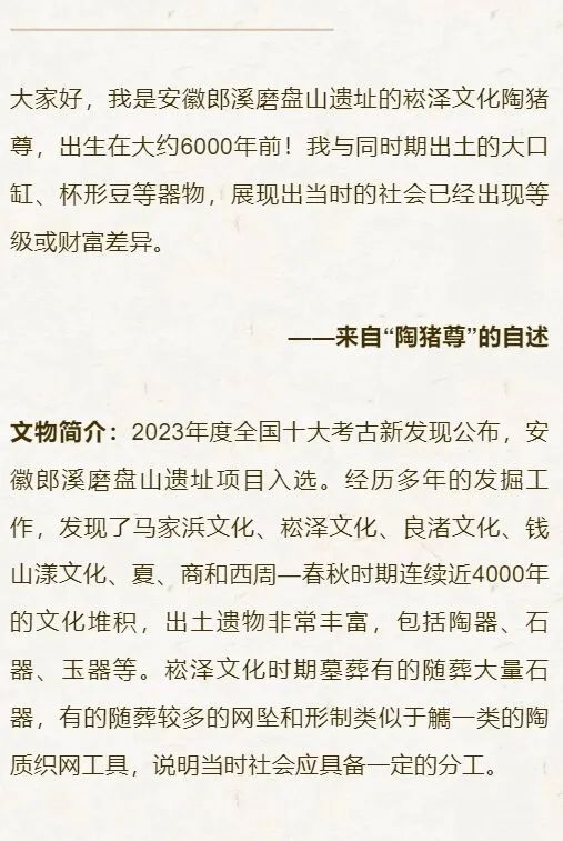 所有人带你看看十大考古新发现的新故事