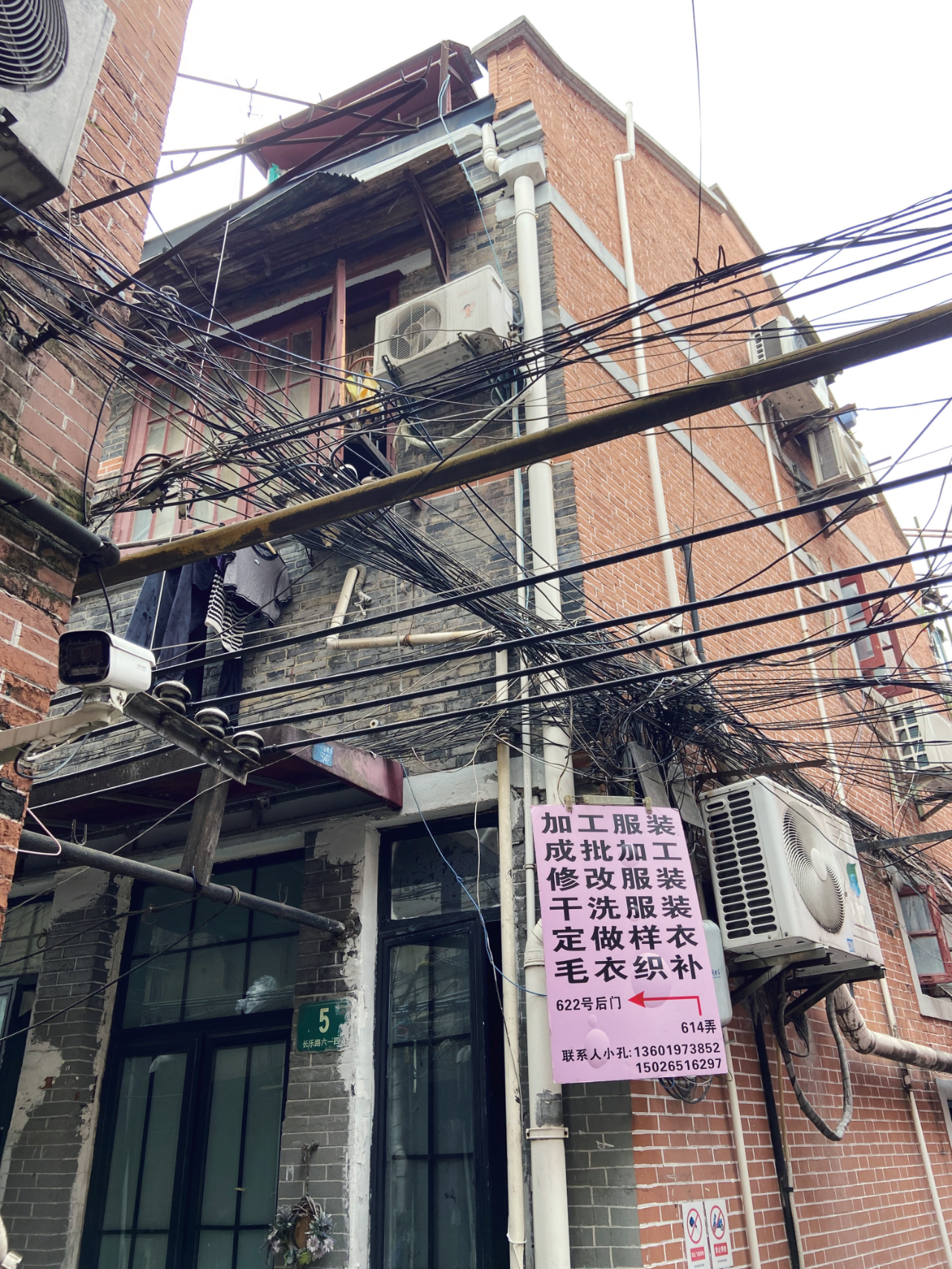 下面的箭头指向弄堂里,裁缝总是被叫成小什么,几十年前刚改革开放的