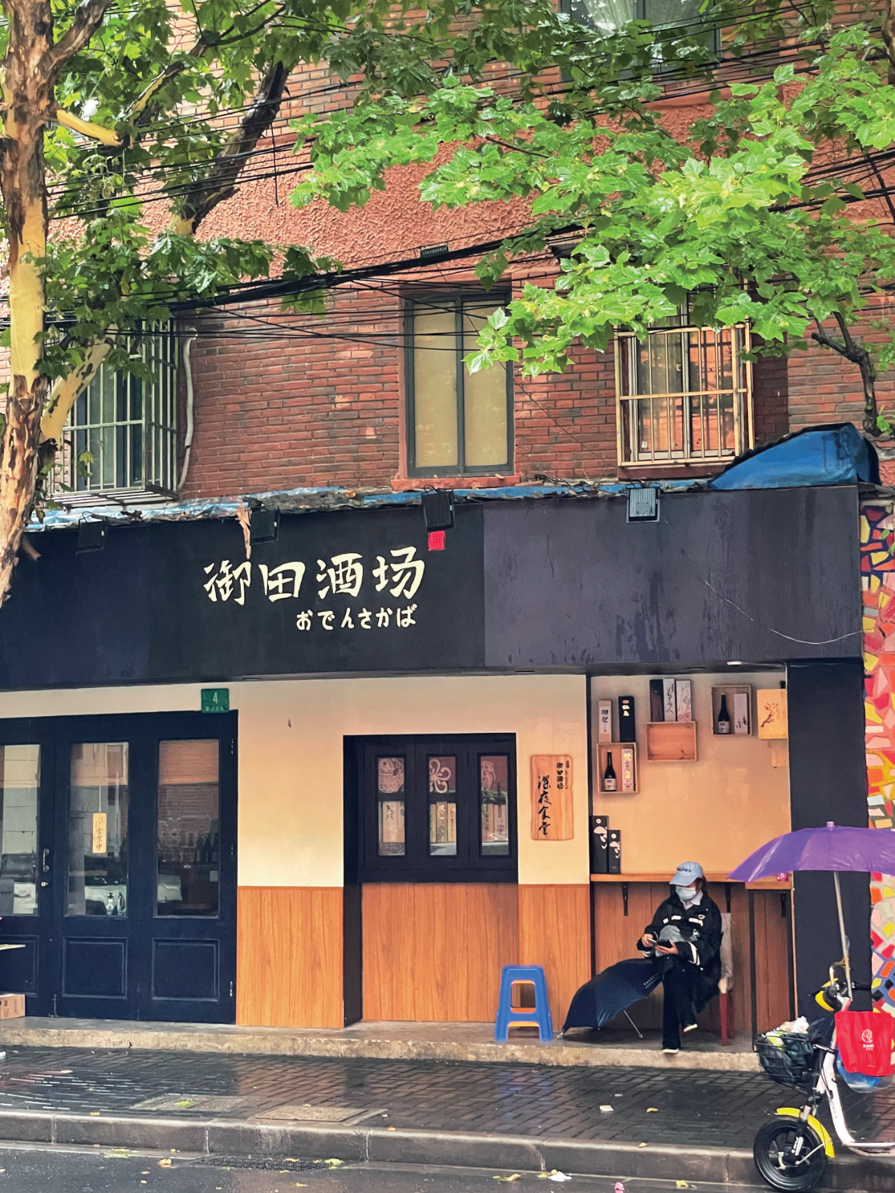 巨富长那九个房15个月许多人许多事