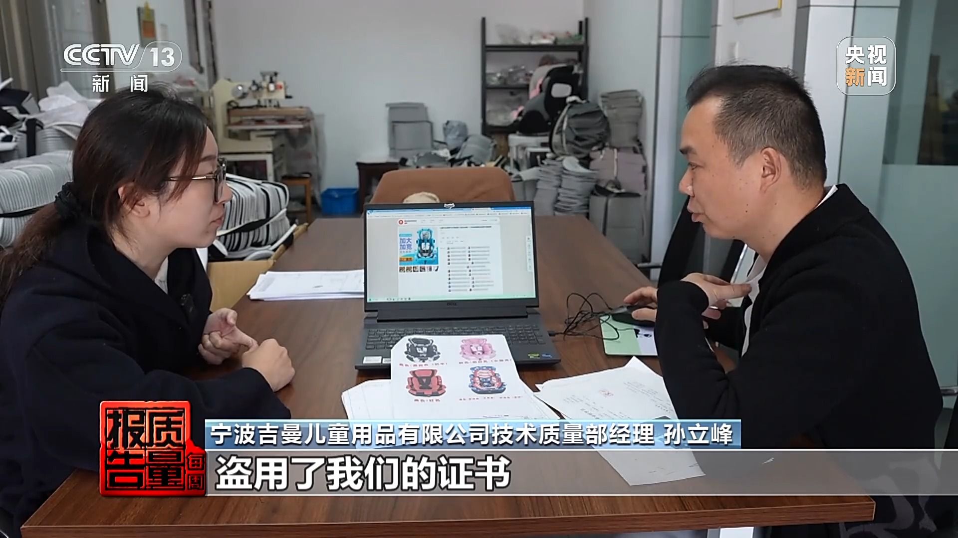 儿童安全坐垫能替代安全座椅总台记者调查20款样品无一合格