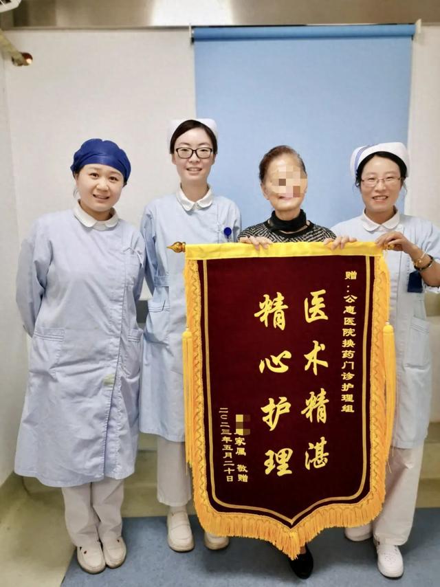 人员送上了一面印有"精心护理送爱心,无微不至献温暖"14个大字的锦旗