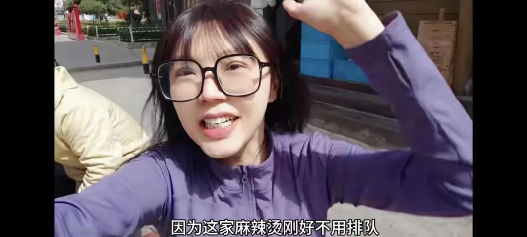 台湾博主刘乐妍打卡天水麻辣烫.