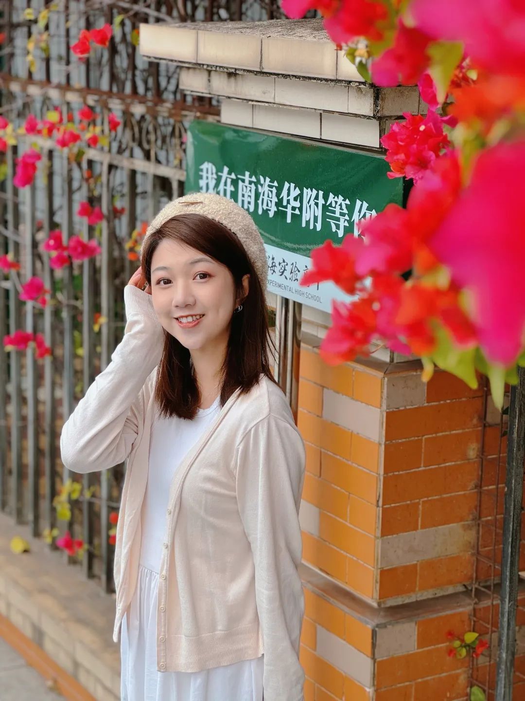 佛山"校花"来了!颜值爆表050505|佛山市_新浪财经_新浪网