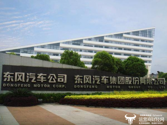 周治平任东风汽车集团总经理  曾在一汽和长安当过高管 是江西吉安人