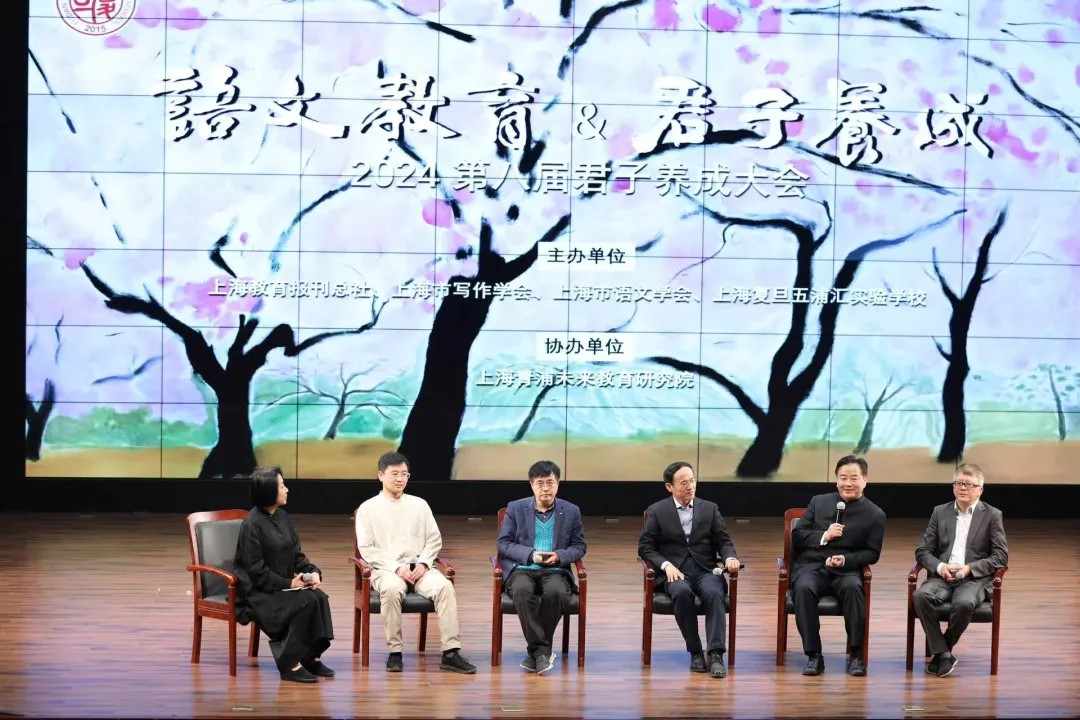 3月30日，第八届君子养成大会在上海复旦五浦汇实验学校举行。主办方供图