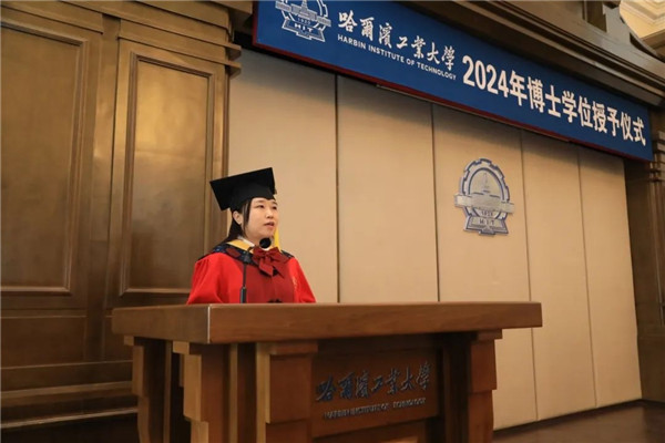 哈工大博物馆举行最高学位授予仪式|哈工大_新浪财经_新浪网
