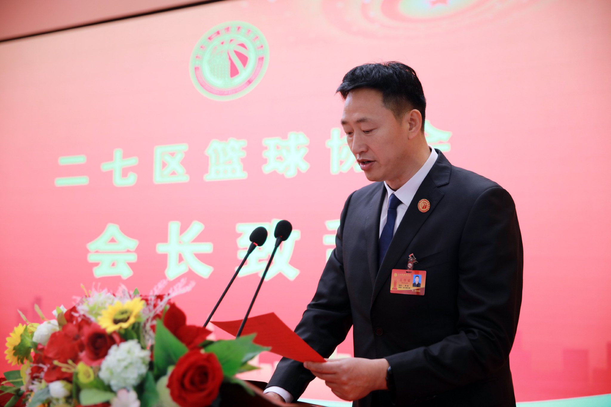 郑州市二七区篮球协会揭牌,推动体,教,社,企等各层面篮球运动发展