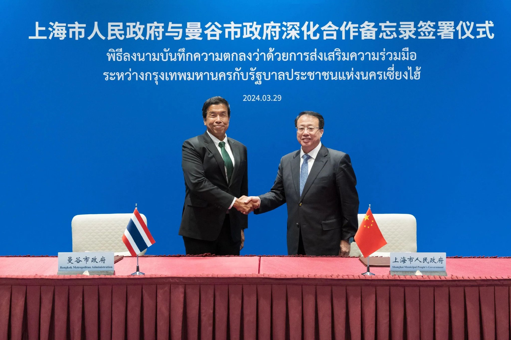 上海市市长龚正会见泰国曼谷市市长差察·斯提潘_新浪财经_新浪网