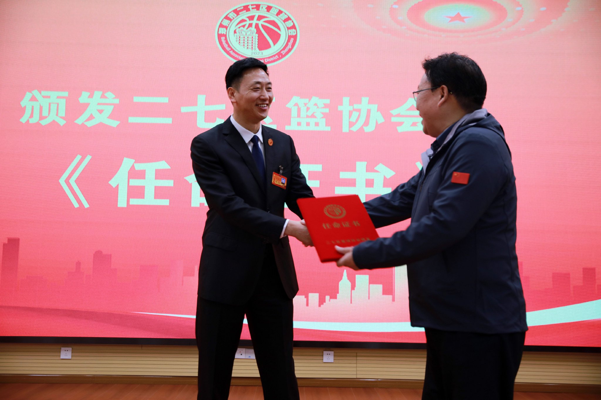 郑州市二七区篮球协会揭牌,推动体,教,社,企等各层面篮球运动发展