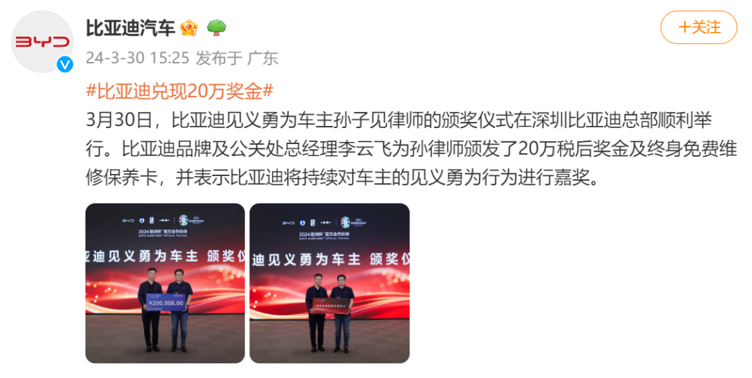 深新早点丨今日起在深圳试点