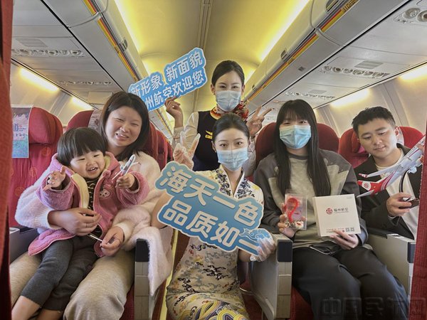 福州航空"海天祥云"新制服亮相|福州市_新浪财经_新浪网