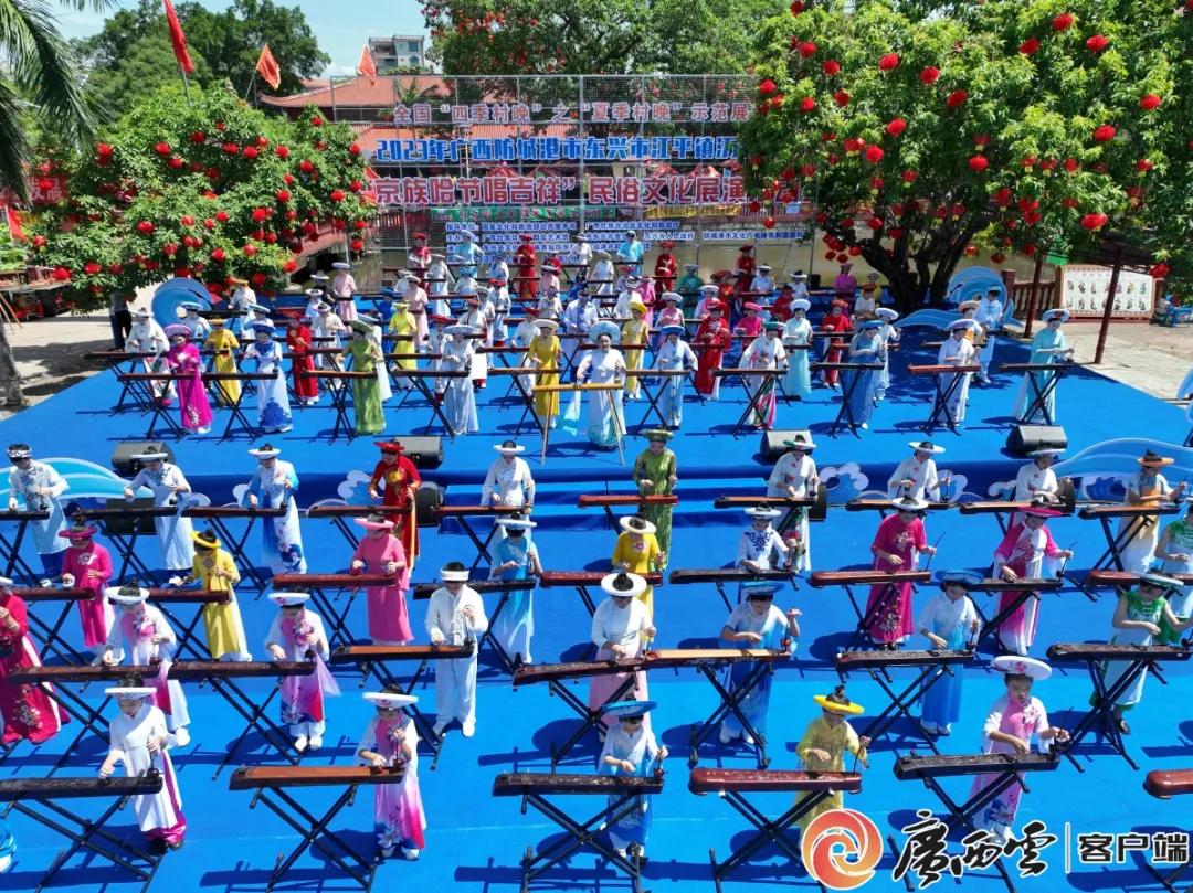 集中展示京族独弦琴,瑶族婚礼,疍家秀,采茶戏,海上对海歌等18项非遗