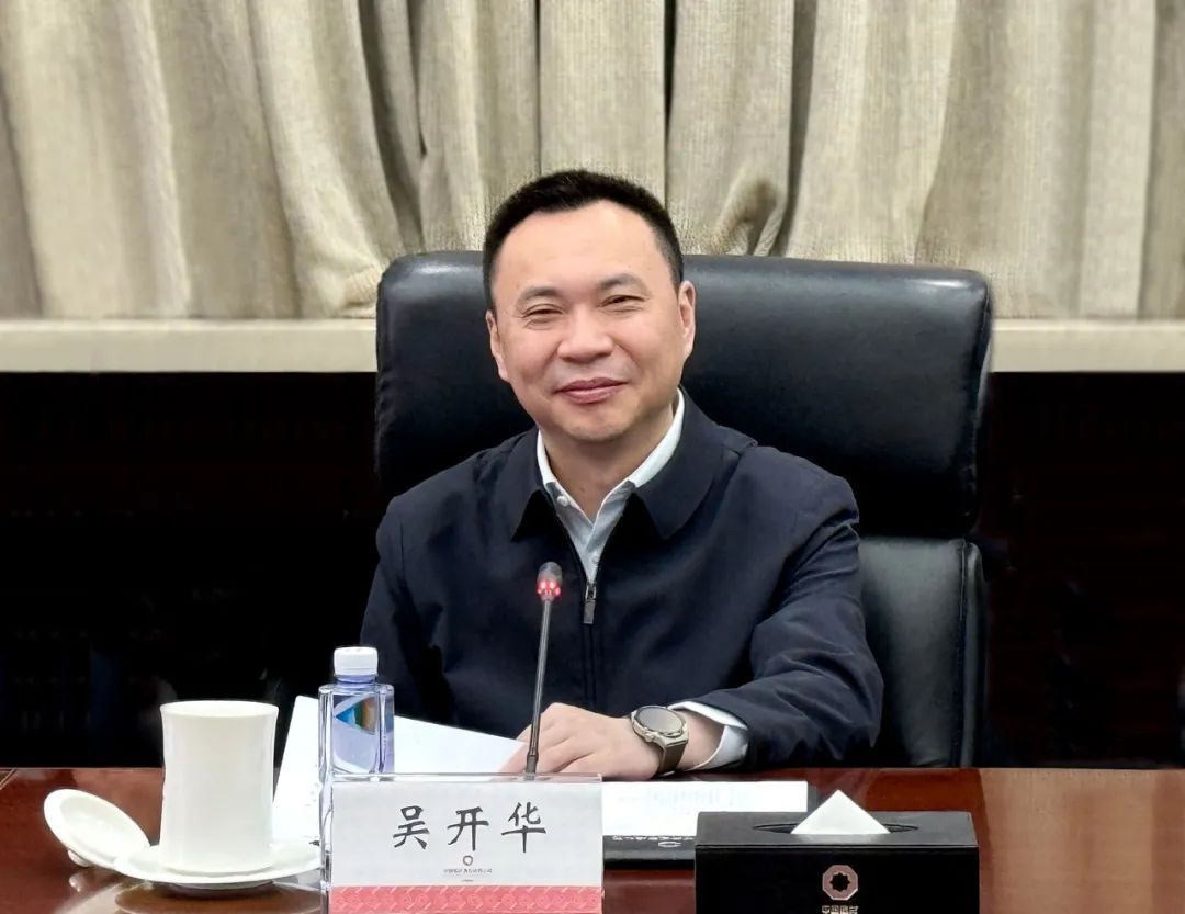 王于猛会见鞍山市市长吴开华一行_新浪财经_新浪网