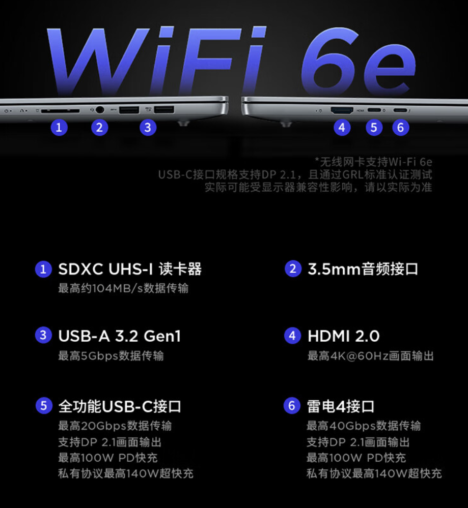 联想小新 Pro 16 2024 酷睿 Ultra 9 版开售：80W 性能释放，首发价 6799 元_新浪科技_新浪网